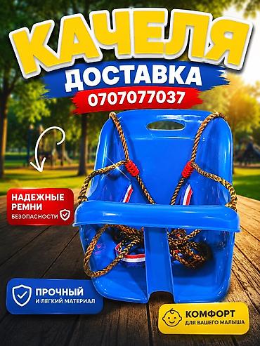 детская кочеля: Детская подвесная качеля с сиденьем-корзинкой - Тип: подвесная качеля — 3
