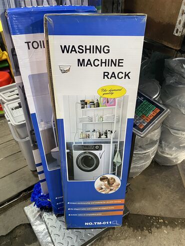 Казаны: Полка для стиральной машины с держателем полотенец 
Ipp