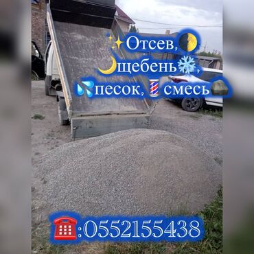 кок туз: Керүү үчүн, Чекене, Хендай портер