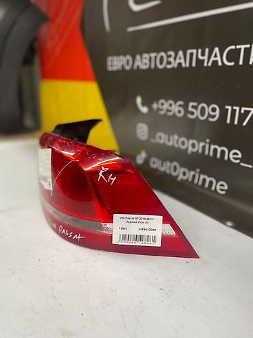 pass: Задний правый стоп-сигнал Volkswagen 2014 г., Б/у, Оригинал, Германия — 2