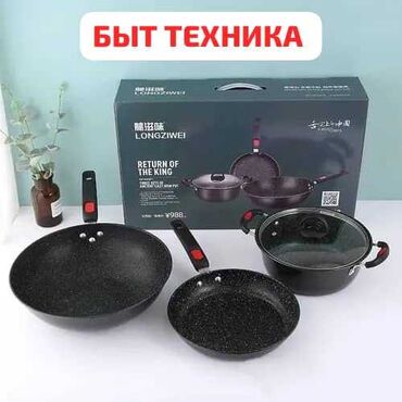лимонный соус: Набор посуды Longziwei, состоящий из трех предметов: глубокой