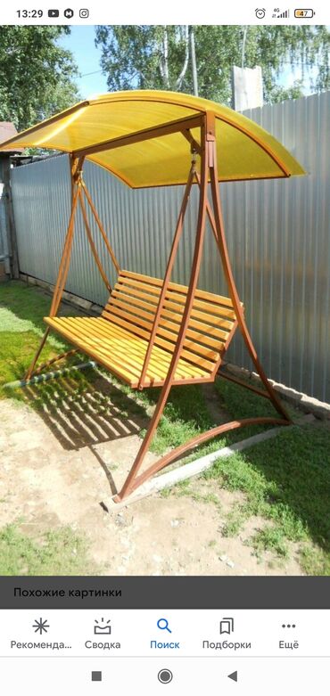 Садовые качели: Садовые качели — 11