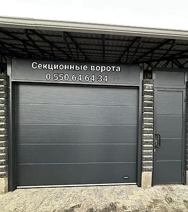 Секционные ворота: Секционные гаражные ворота с калиткой и автоматикой - Конструкция — 2