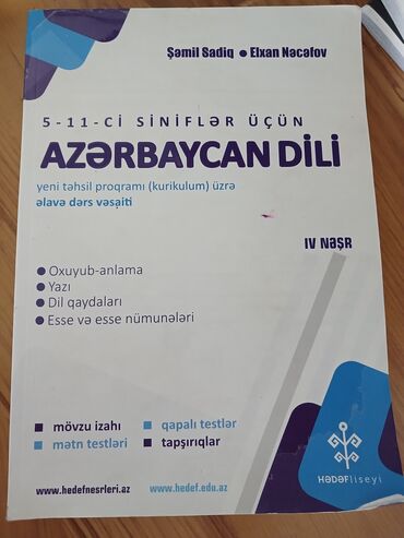 azərbaycan dili metodik vəsait 1 ci sinif: Azərbaycan dili 5-11 vəsait