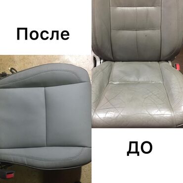 СТО, ремонт транспорта: Перетяжка
 салонов
потолков
торпед — 5