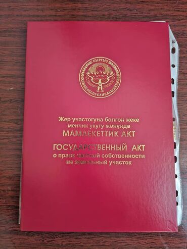 Сейф-книги: Сейф-книга — 2