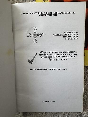 ххх школьник: Набор учебных пособий по английскому языку (Oxford University Press) — 7