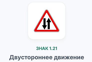двери в бишкеке: Отражатель Универсальный Новый, Аналог, Китай — 5
