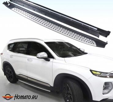 портер багаж: Hyundai Santa Fe 18-21 пороги. Новые