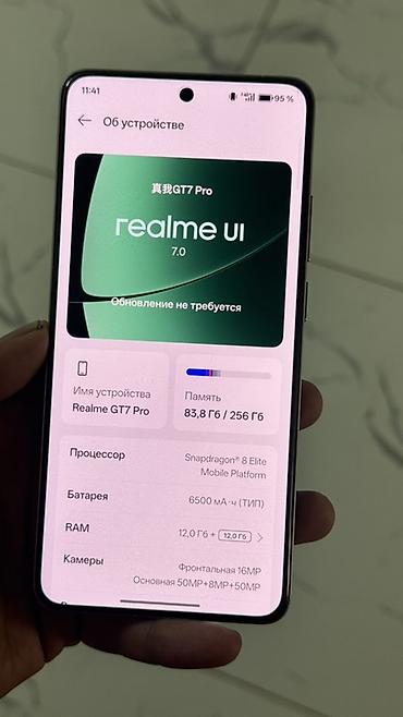 neta u pro 2022: Realme GT 7 Pro, Б/у, 256 ГБ, цвет - Серебристый, 2 SIM — 3
