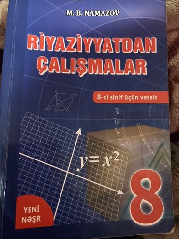 Riyaziyyat: Riyaziyyat 8-ci sinif, Ödənişli çatdırılma