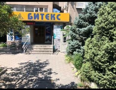 аренда бутик в тц караван: Караван ТРЦ

Сдается помещение 
Площадь: 15м2