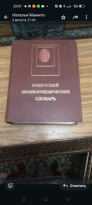 кыргызский язык курсы: Сөздүктөр