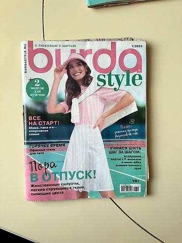 оптом одежды: Набор журналов Burda Style (русское издание) Состав: - Burda Style — 2