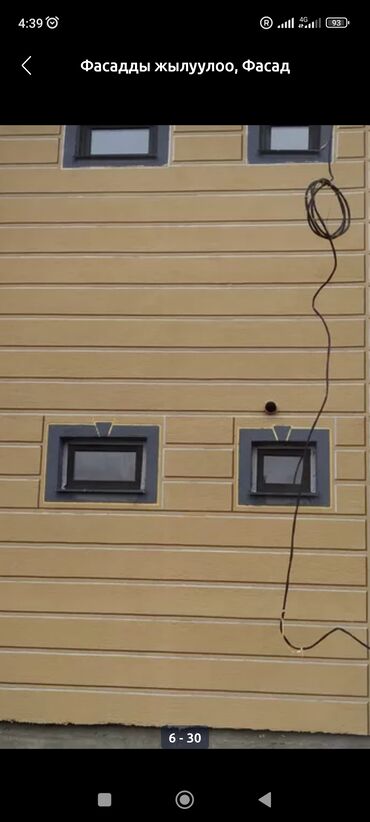 Фасадные работы: Фасадный декор, Демонтажные работы, Ремонт фасада | Моноблоки, Балясины, Молдинг | Сухой травертин, Американка, Сайдинг | Пенополистирол, Минеральная вата, Базальт 3-5 лет опыта — 9