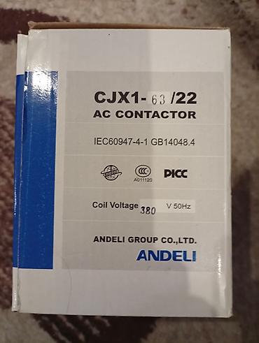 Тиски: Тиски слесарные поворотные, массивные. Характеристики по замерам на — 16