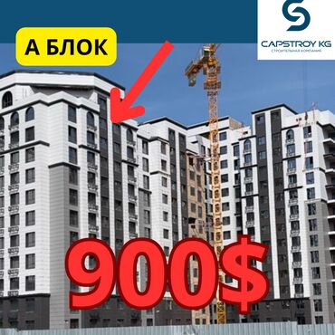 Продажа квартир: 3 комнаты, 109 м², Элитка, 5 этаж, ПСО (под самоотделку)
