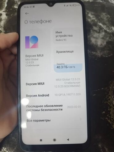 редми поко ф3: Xiaomi, Redmi 9C, Б/у, 128 ГБ, цвет - Черный, 2 SIM