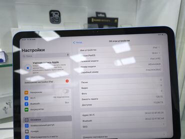 Apple iPad: Apple iPad mini 2, 7,9", < 64 GB — 8