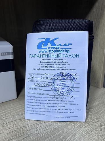 sigma 35mm: Sigma 24–70mm f/2.8 EX DG HSM для Canon EF Продаю объектив Sigma — 9