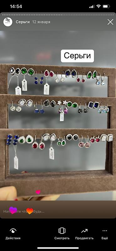 Серебряные серьги: Серебряные серьги, Проба 925, Женские, Новый — 19