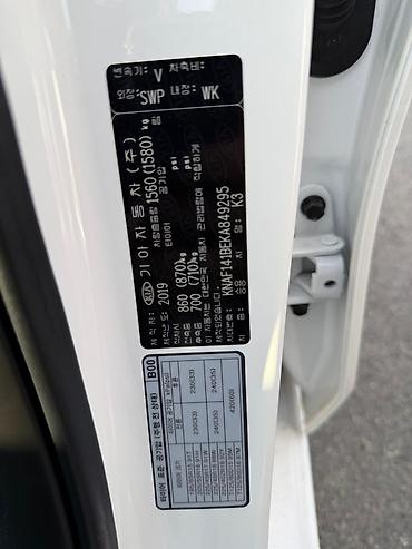 Kia: Kia K3: 2020 г., 1.6 л, Автомат, Бензин, Седан — 26