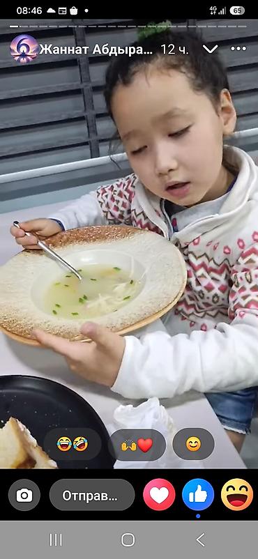 Кухонные принадлежности: Куриный суп с лапшой Легкий прозрачный бульон на курином мясе с — 1