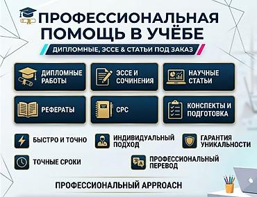 вузы: Курсы английского языка — 1
