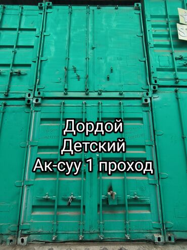 мадина контейнер: Продаю Торговый контейнер, С местом, 40 тонн, Утеплен