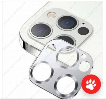 iphone чехол защита: Защита камеры - iphone 12 pro - iphone 12 pro max - серебристый эта