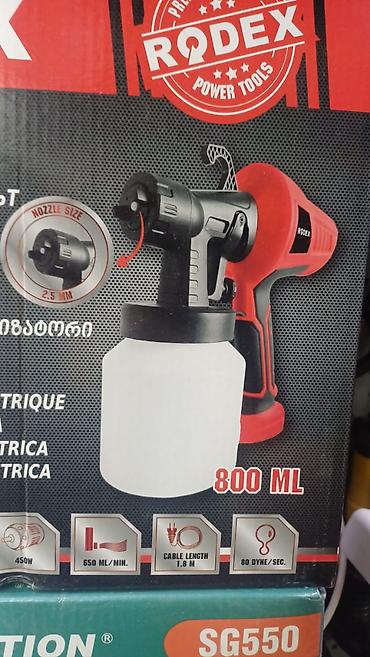 Краскопульт электрический Rodex SG550 - Тип: сетевой электрический