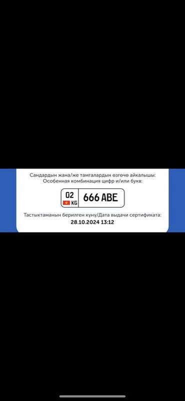 диски на бмв х5 разноширокие: Предлагается уникальная комбинация цифр и букв для государственного