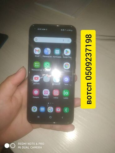 самсунг 30: Samsung Galaxy M11