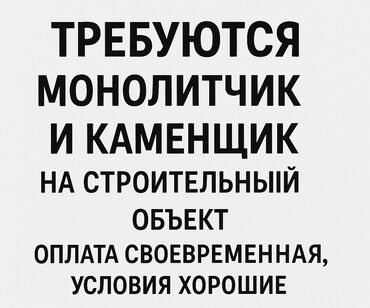 дом рассрочка: Кладка кирпича Больше 6 лет опыта