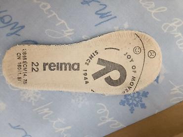 гелевые стельки: Резиновые сапоги reima размер 22 длина по стельке 14,70 см — 2