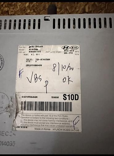 scan: Hyundai/Kia orijinal multimedya başlıq bloku Məlumatlar etiketdən: - — 2