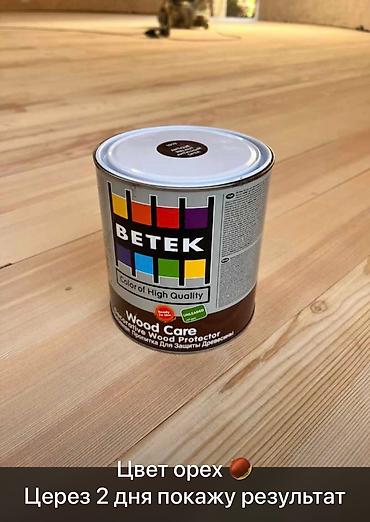 Водоэмульсионная краска: Подбор краски 🎨 Водоэмульсионные краски 🎨 Краски для металла 🎨 Краски — 13