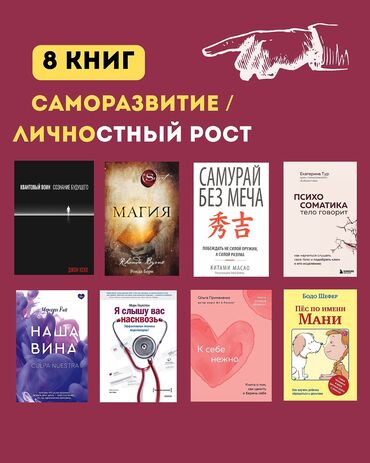 готовые домашние задания по кыргызскому языку 5 класс: ✨ Простые книги для больших перемен 💌 Подбираю книги по душе 📍 Две