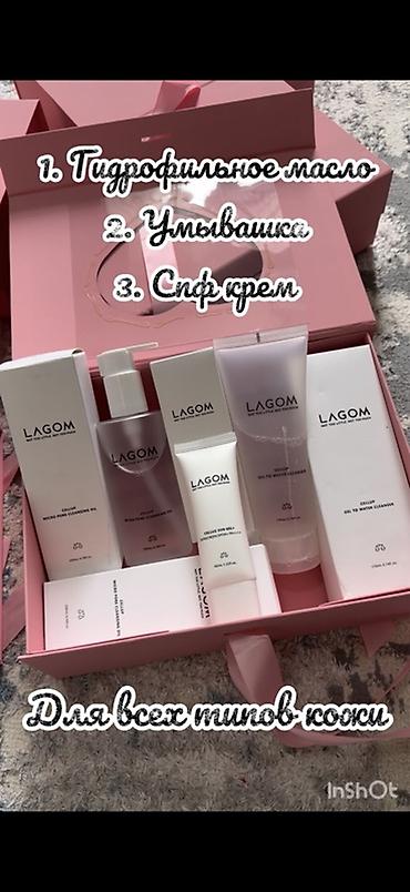Косметика: Наборы косметики TVLV/377, LAGOM и Dr. Althea — комплексный уход за — 3