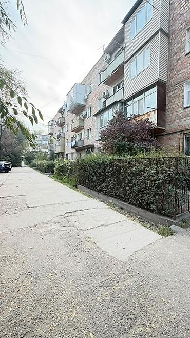 оценка дома: 2 комнаты, 45 м², Индивидуалка, 3 этаж, Косметический ремонт — 2