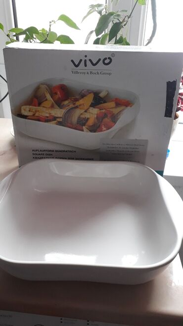 пластиковая посуда бишкек: Керамическая форма для запекания
