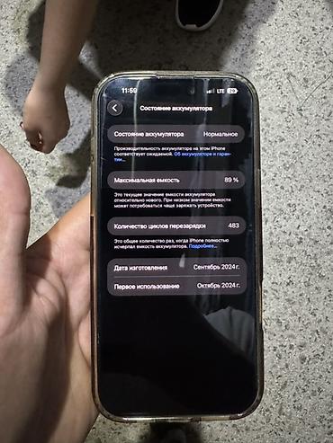 iphone 3s: IPhone 16 Pro Max, Б/у, 256 ГБ, Natural Titanium, 89 % — 5