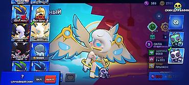 Другие игры и приставки: Аккаунт Brawl Stars - Трофеи: 37 909 (рекорд 37 920), Лига клубов — 10