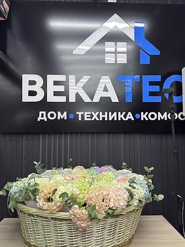 цветы в корзине: Большая подарочная композиция в плетёной корзине из гортензий - — 2