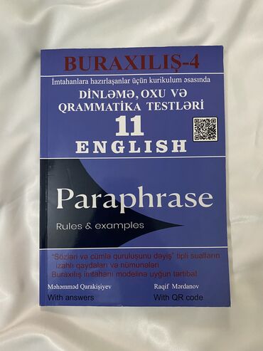 zhenskie kostyumy v kletku: Книга по Английскому. В идеальном состоянии