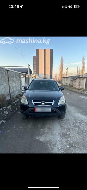 Honda: Honda CR-V: 2003 г., 2 л, Автомат, Бензин, Кроссовер