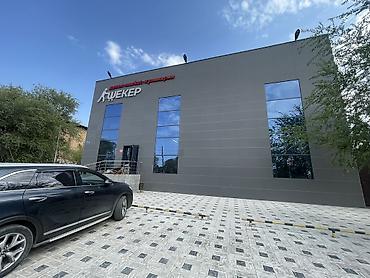 сыдыкова 123 бишкек: Аренда офисов, 42 м², В бизнес центре, С системой безопасности — 2