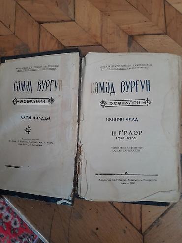 Книги и журналы: 1938-56 il — 2