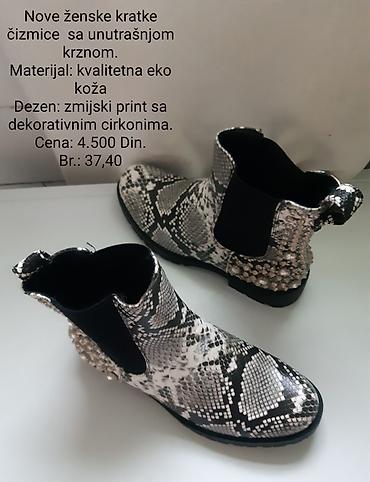 orsay cipele: Ženske kratke čizmice sa unutrašnjim krznom. Materijal: kvalitetna — 1