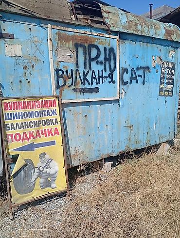 на вулканизацию: Ассаламу алейкум полный комплект оборудования вулканизация — 3